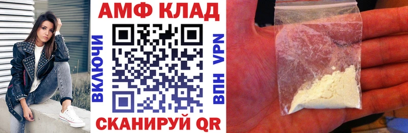 Амфетамин Premium  KRAKEN ссылка  Таруса 