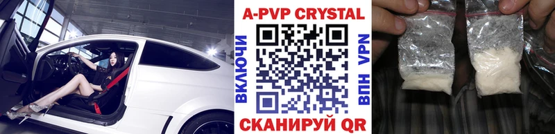 A-PVP СК магазин наркотиков Таруса
