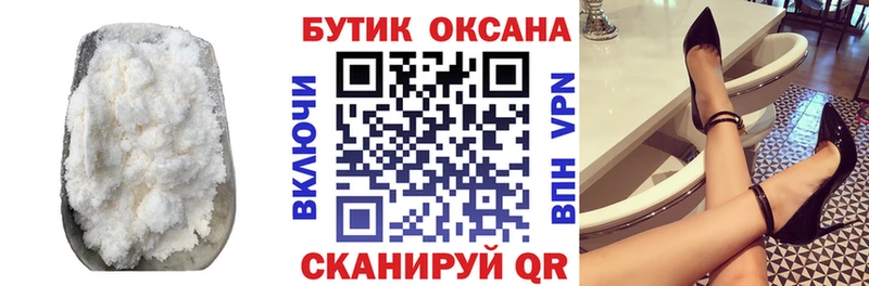 БУТИРАТ BDO  Таруса 