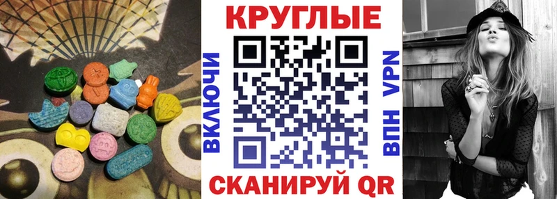 Ecstasy Дубай  как найти закладки  Таруса 
