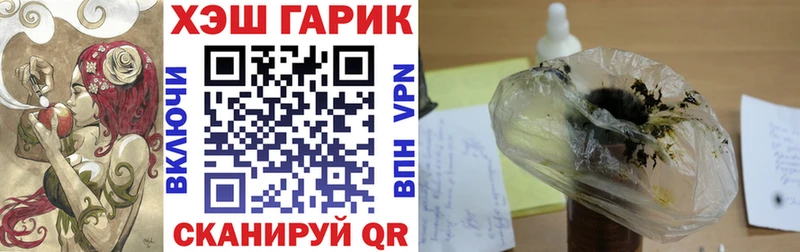 ГАШ Cannabis  Таруса 