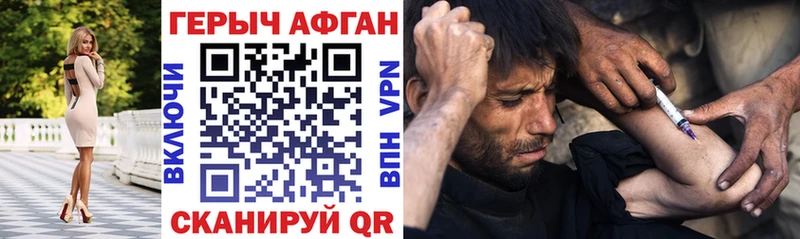 ГЕРОИН Heroin Таруса
