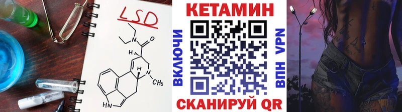 Кетамин ketamine Таруса