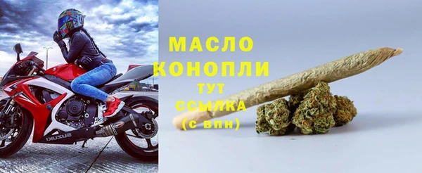 мескалин Арсеньев