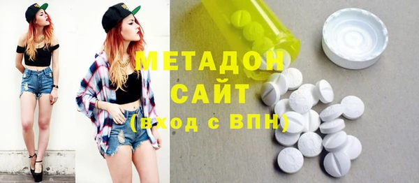 скорость mdpv Аркадак