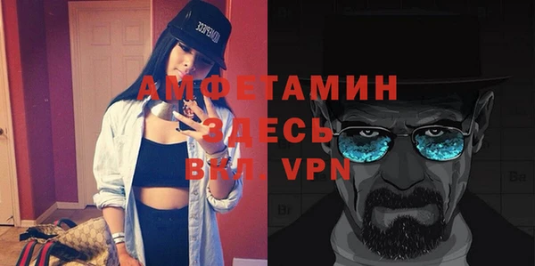 мескалин Арсеньев