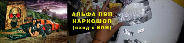 мескалин Арсеньев