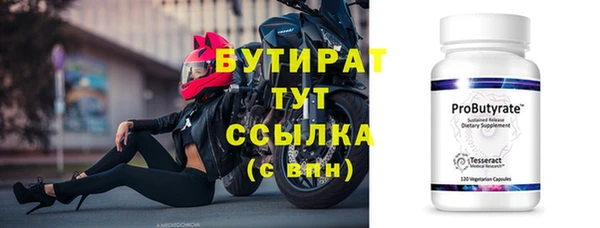 скорость mdpv Аркадак