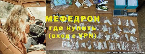 мескалин Арсеньев