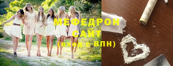 скорость mdpv Аркадак