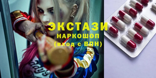 ешки Армянск