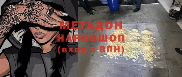 ешки Армянск