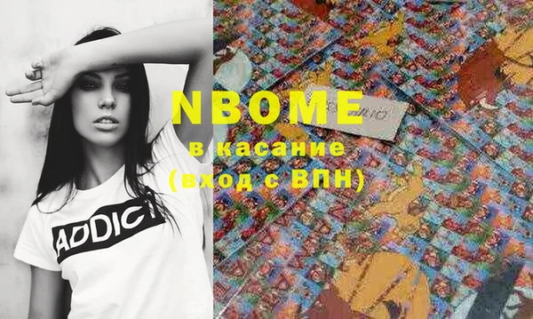 ешки Армянск