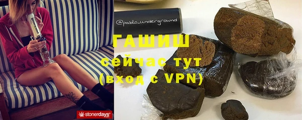 скорость mdpv Аркадак