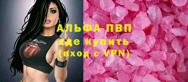 скорость mdpv Аркадак
