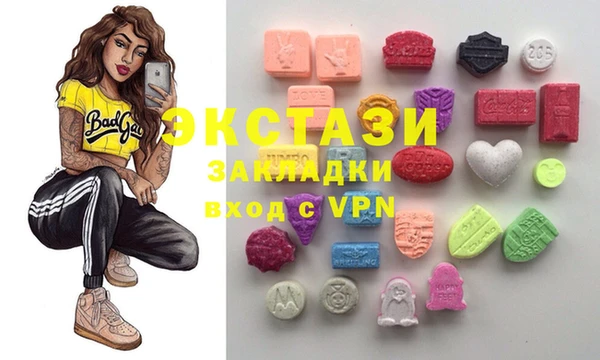 ешки Армянск