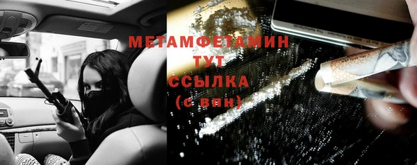скорость mdpv Аркадак