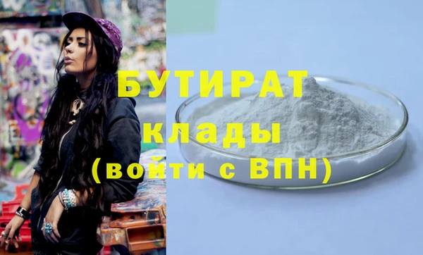 ешки Армянск