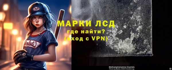 мескалин Арсеньев