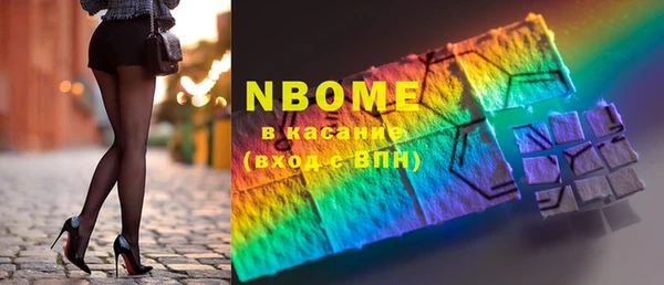 ешки Армянск