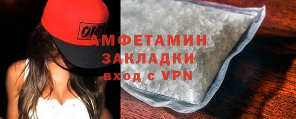 мескалин Арсеньев