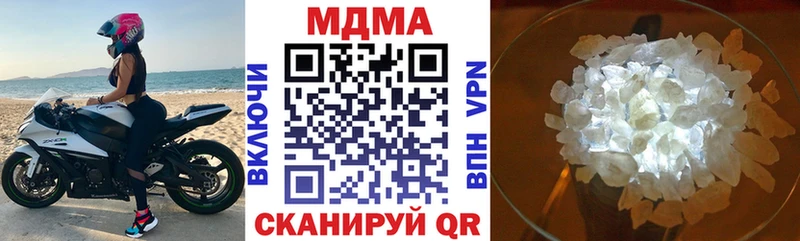 MDMA Molly  Таруса 