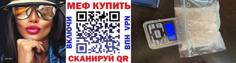 Мефедрон mephedrone blacksprut онион Таруса