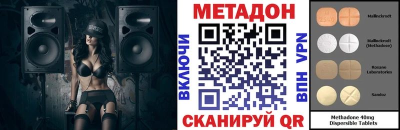мега онион  Таруса  дарк нет формула  МЕТАДОН кристалл 