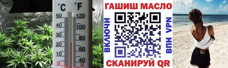 Дистиллят ТГК гашишное масло где можно купить наркотик Таруса