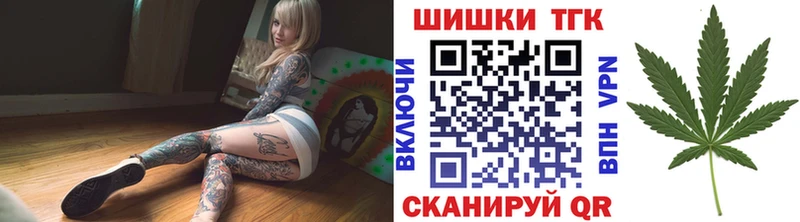 Бошки Шишки конопля  наркота  Таруса 